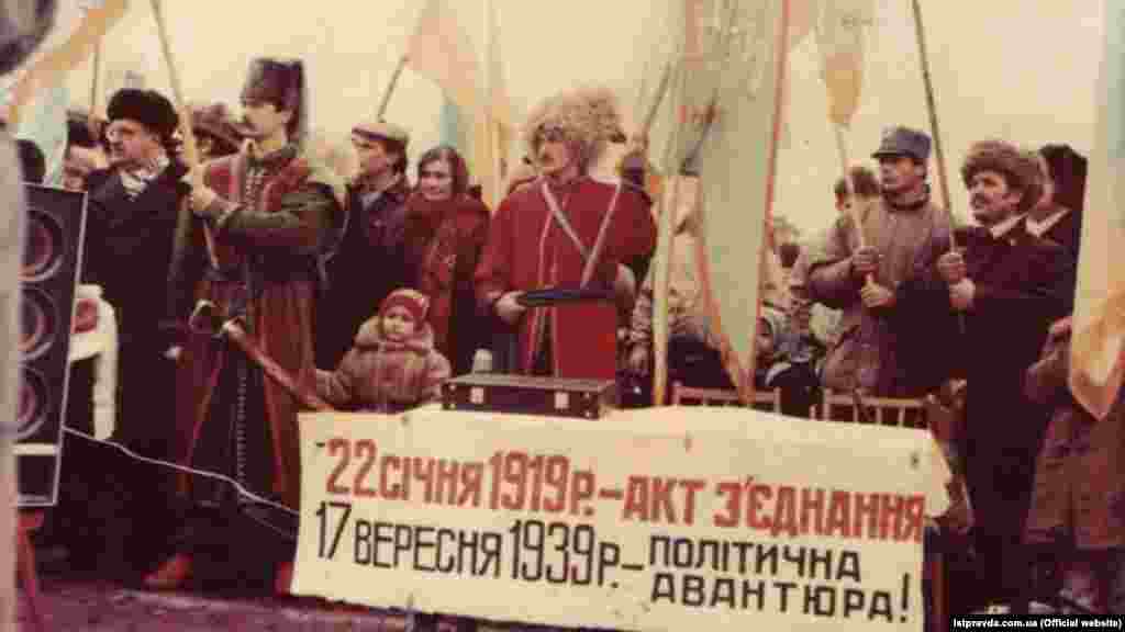 Во время митинга на стадионе &laquo;Спартак&raquo; в Житомире в День проведения &laquo;Живой цепи&raquo;. 17 сентября 1939 года Советский Союз вторгся в независимую Польшу по пакту Молотова-Риббентропа. Тогда была аннексирована часть этнических украинских и белорусских земель