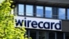 Интерпол объявил в розыск топ-менеджера Wirecard, связанного с ГРУ