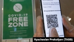 Проверка QR-кода у посетителя в ресторане