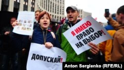 Митинг оппозиции в Москве. 10 августа 2019 года