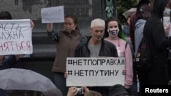  Акция против поправок к Конституции 15 июля 2020 года