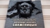 В Москве открыли мемориальную доску Александру Солженицыну