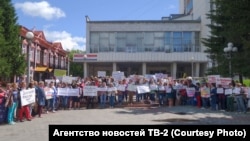 Пикет педагогов в Томске